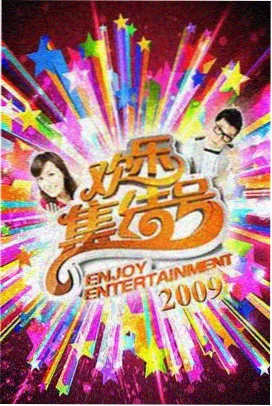 高清韩剧 免费观看